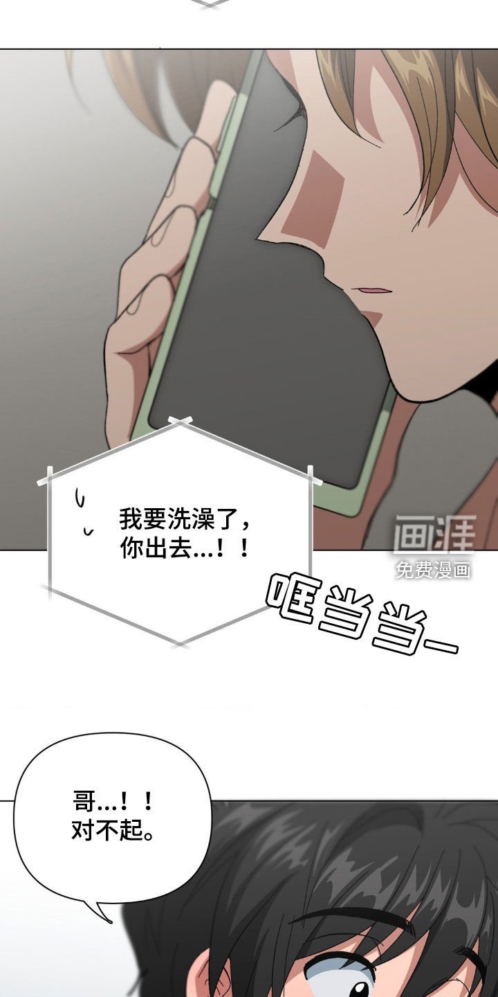 第16章：秘密基地