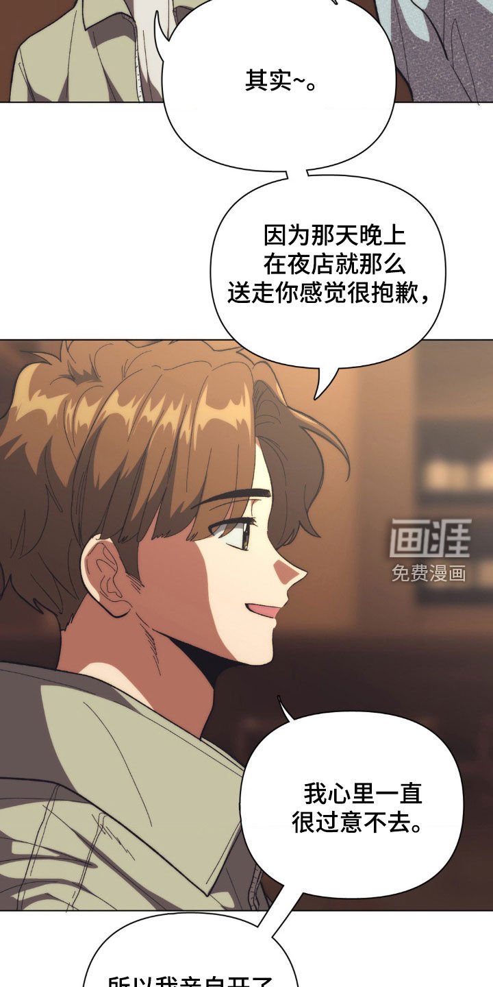 第16章：秘密基地
