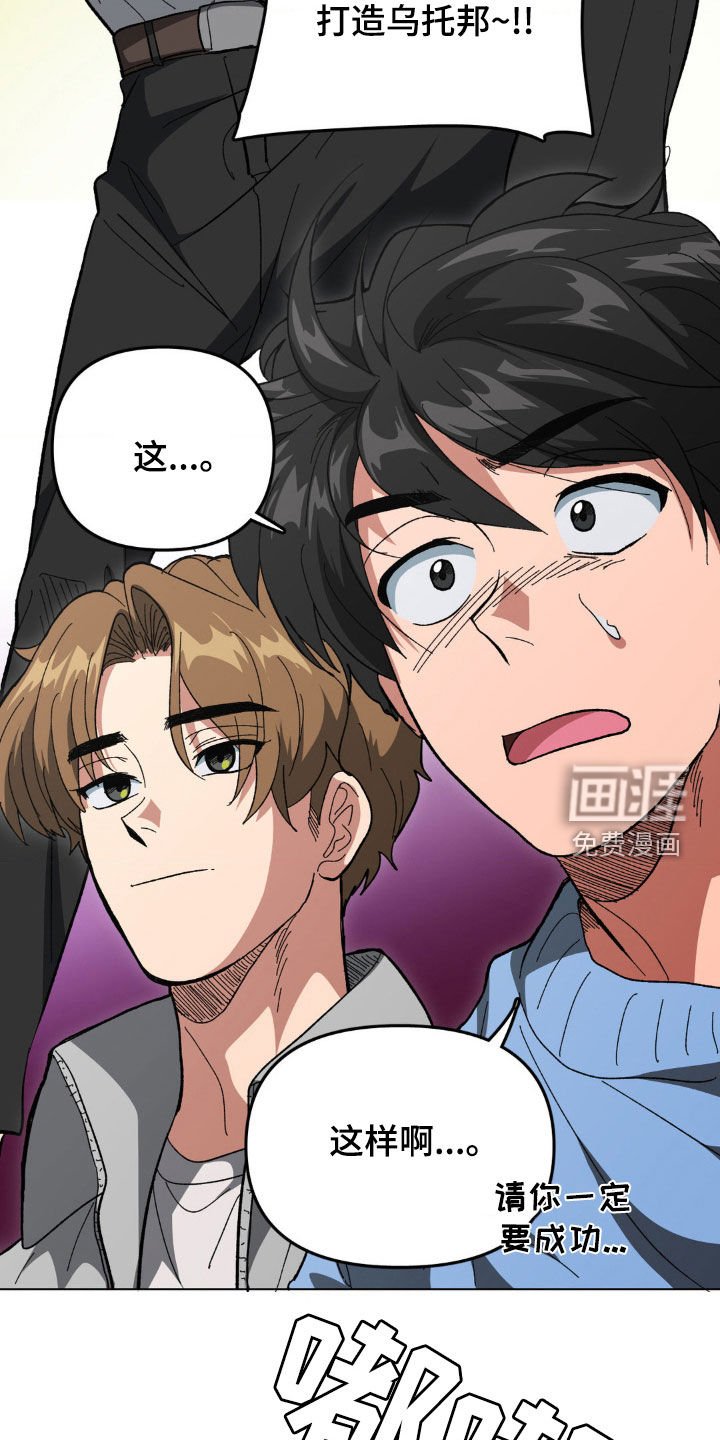 第16章：秘密基地