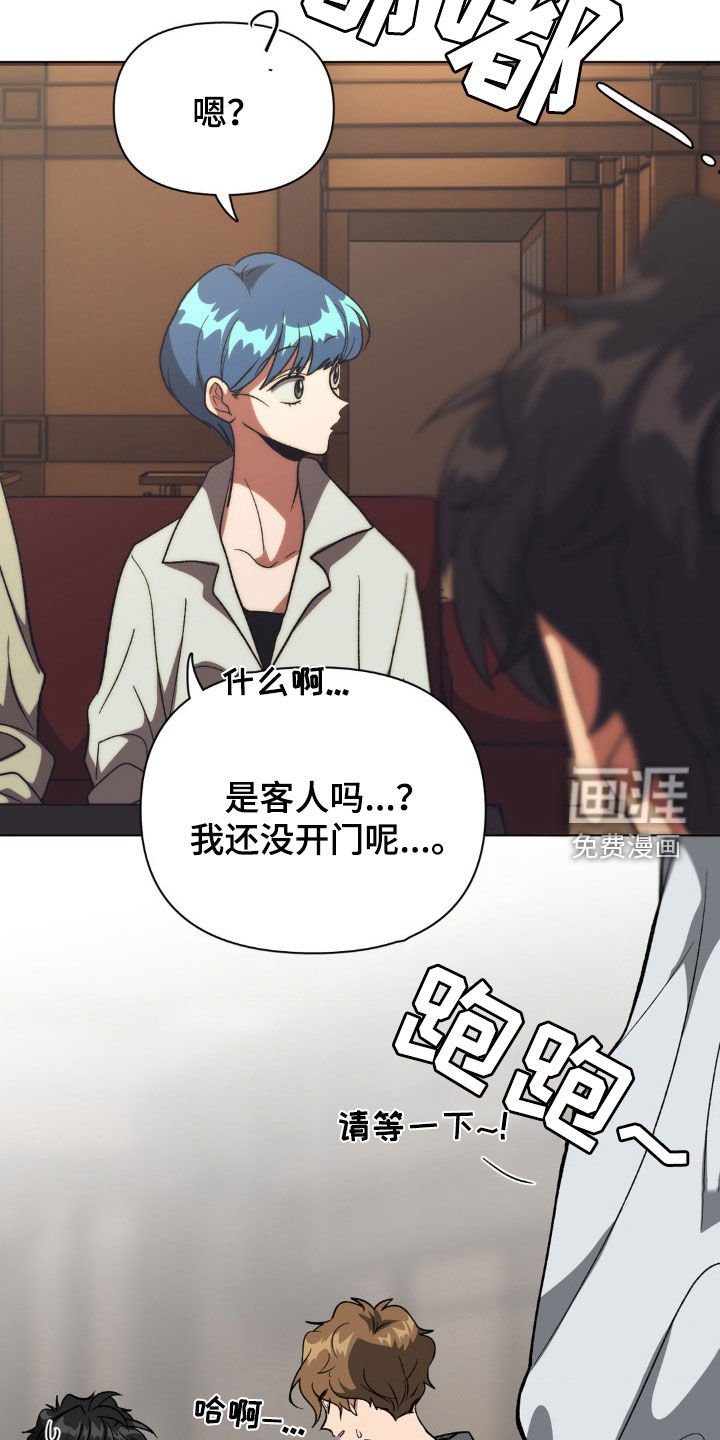 第16章：秘密基地