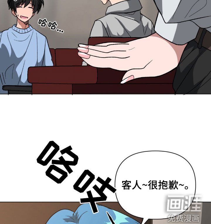 第16章：秘密基地