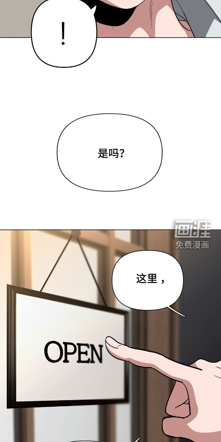 第16章：秘密基地