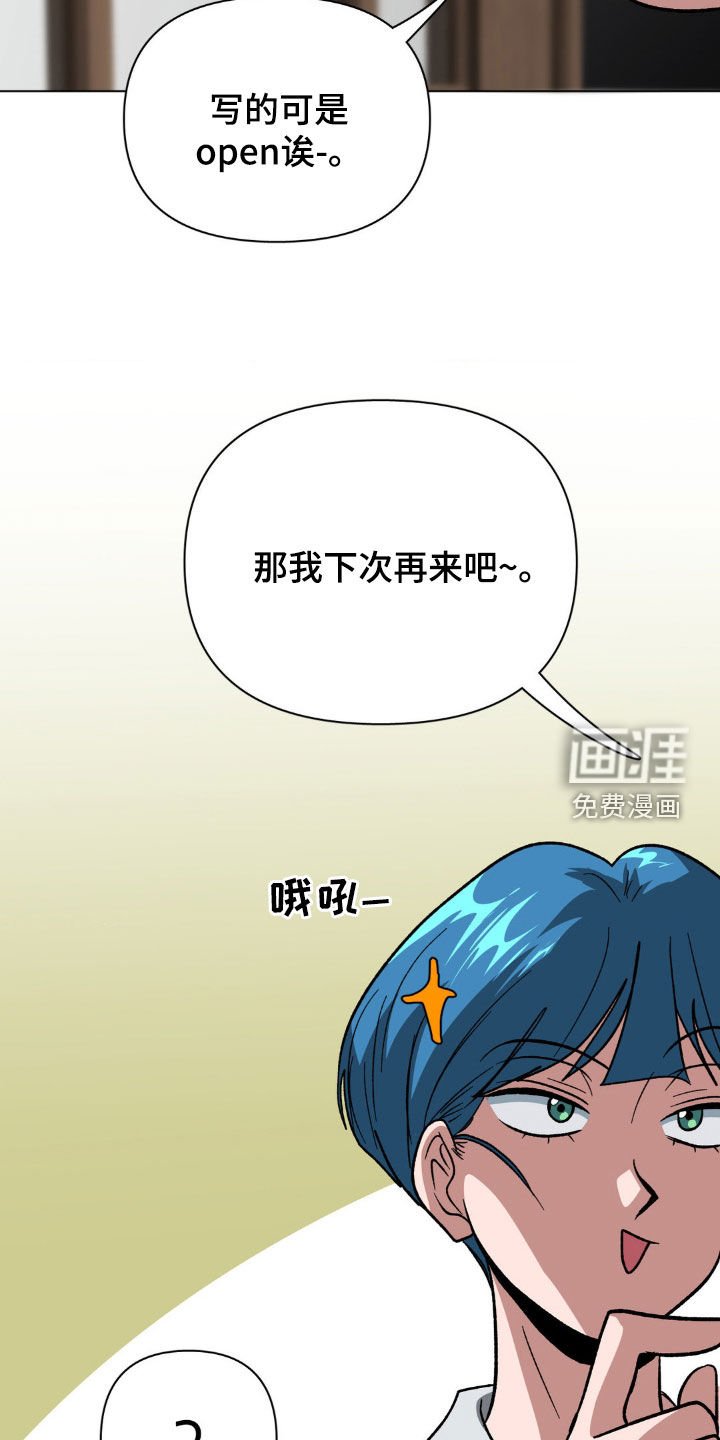 第16章：秘密基地
