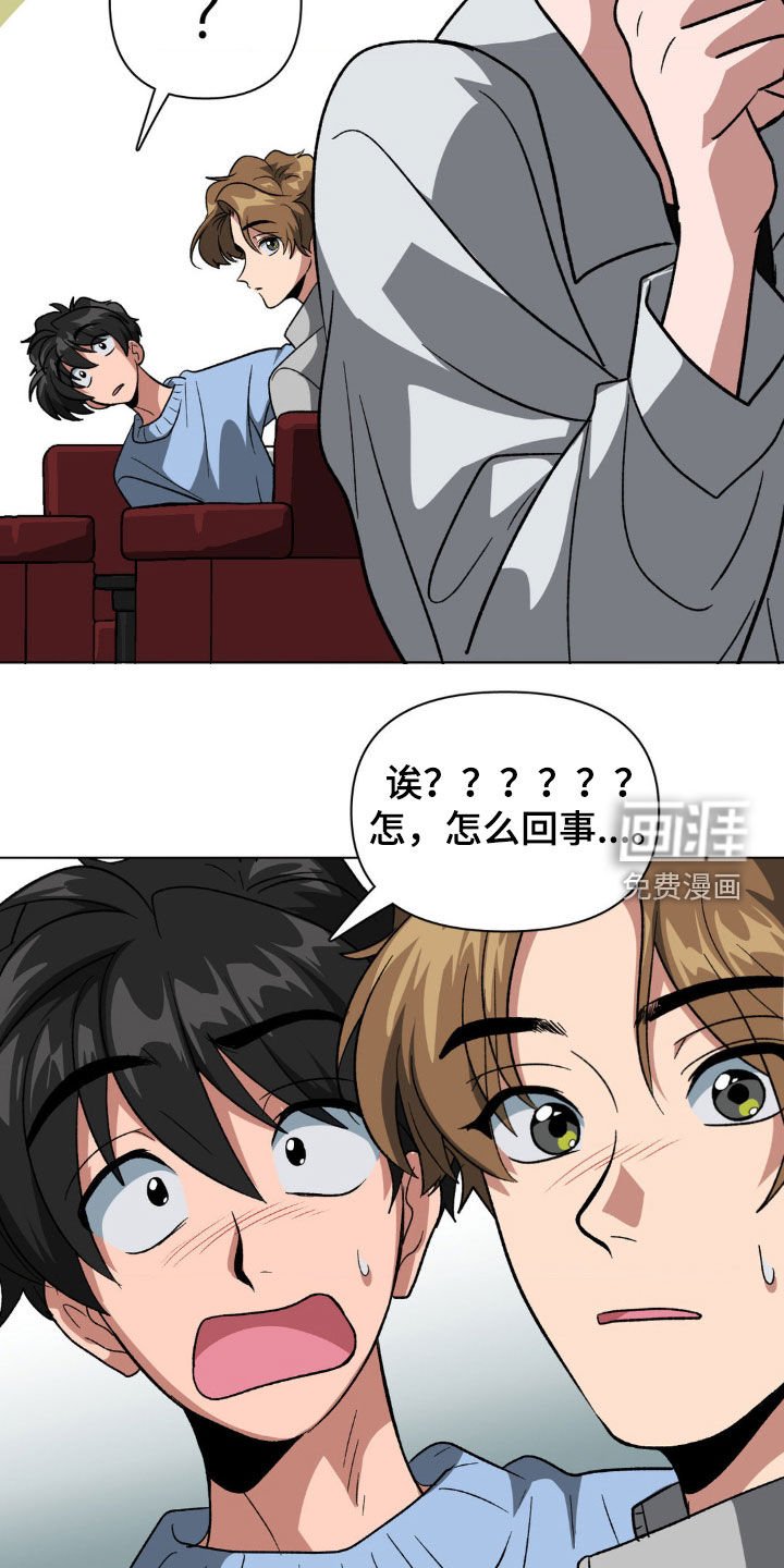 第16章：秘密基地