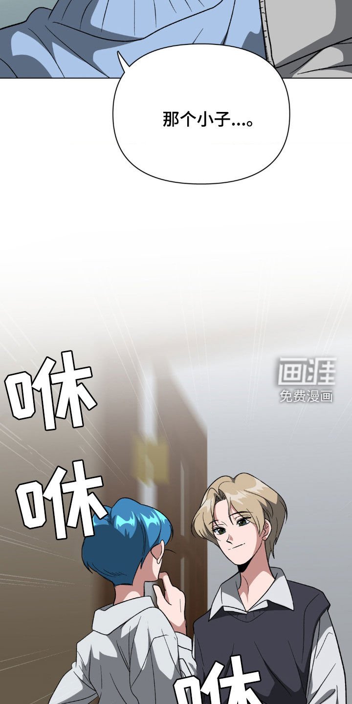 第16章：秘密基地