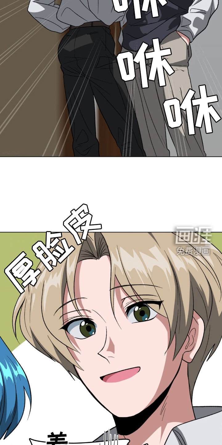 第16章：秘密基地