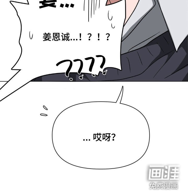 第16章：秘密基地