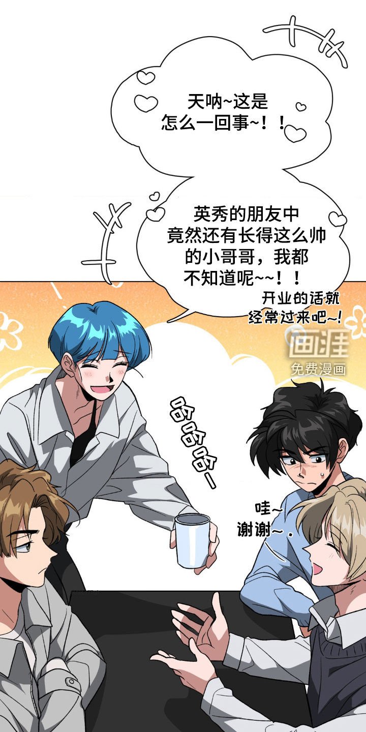 第17章：逮捕