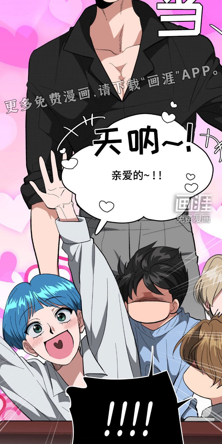 第17章：逮捕