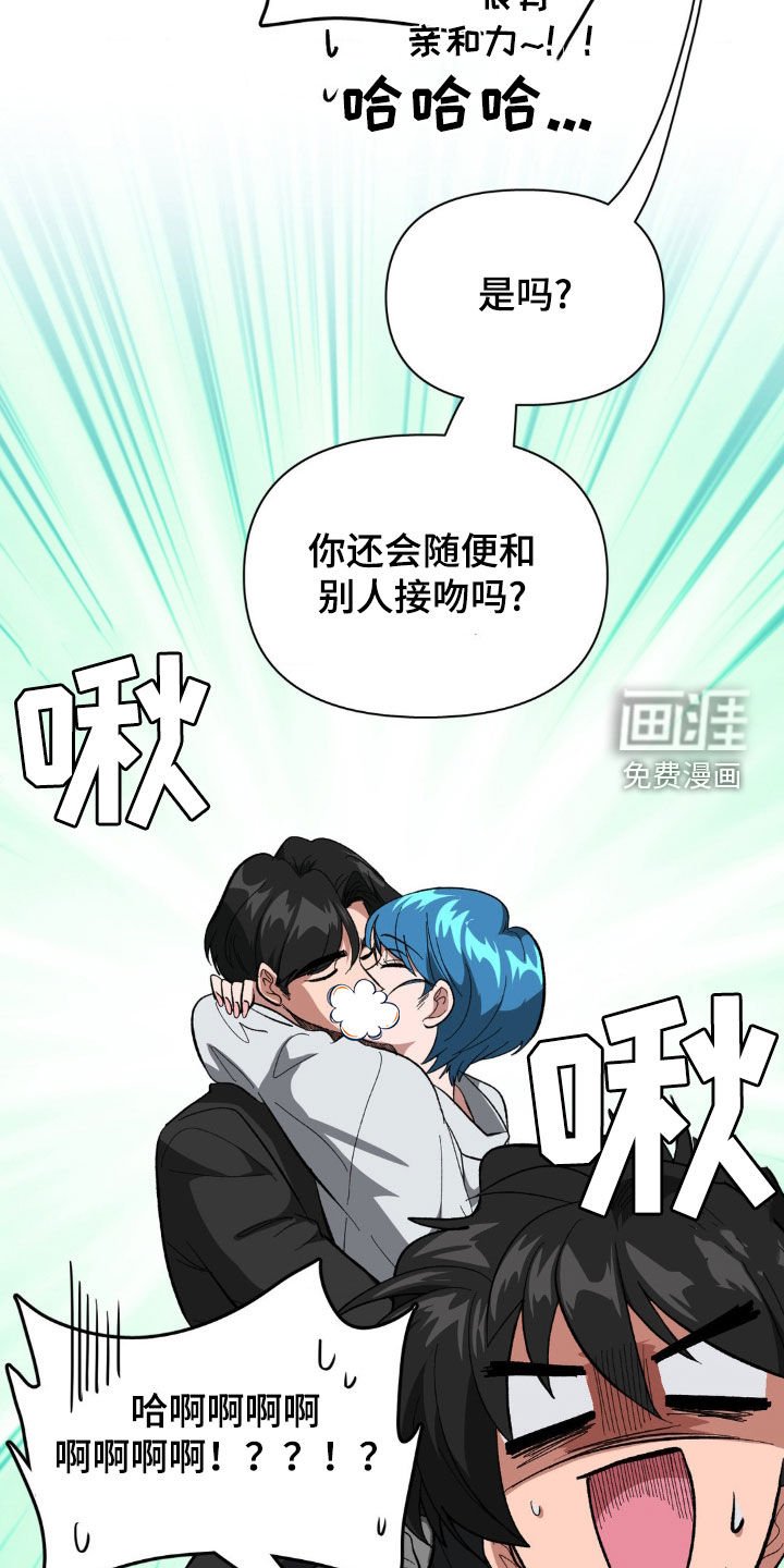 第17章：逮捕
