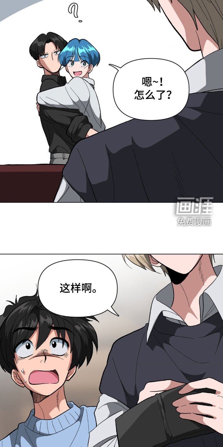 第17章：逮捕