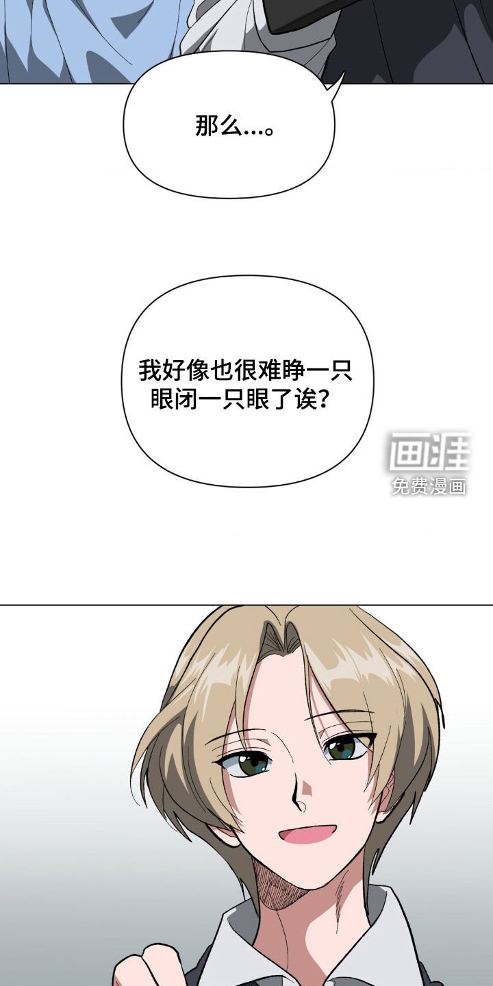 第17章：逮捕
