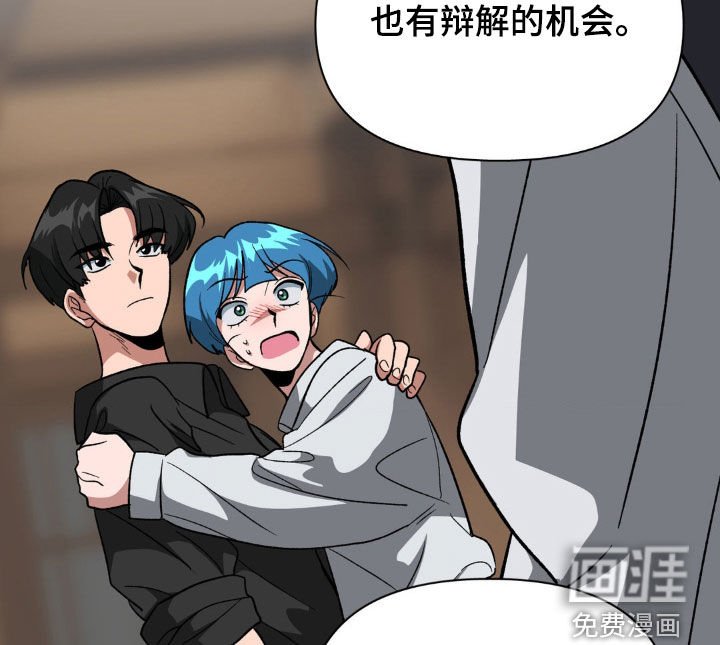 第17章：逮捕
