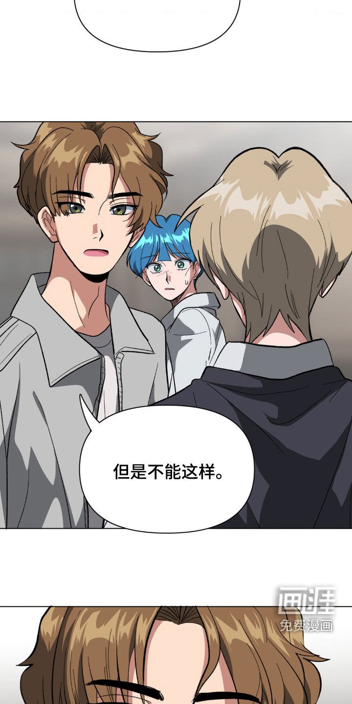 第17章：逮捕