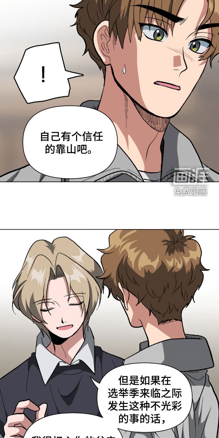 第18章：证明