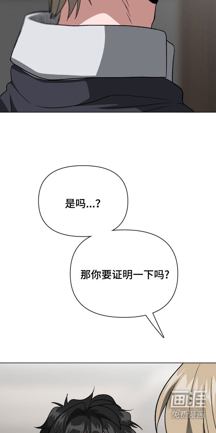 第18章：证明