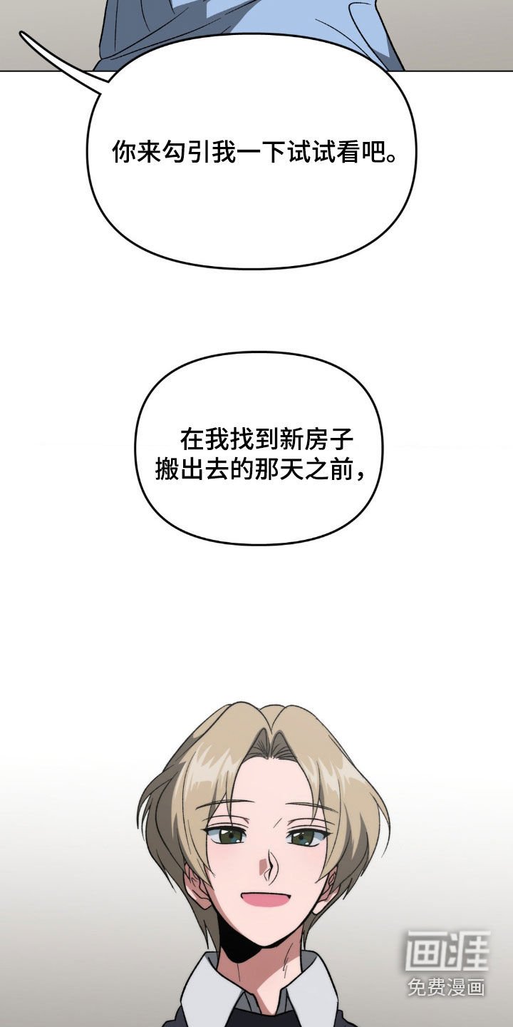第18章：证明