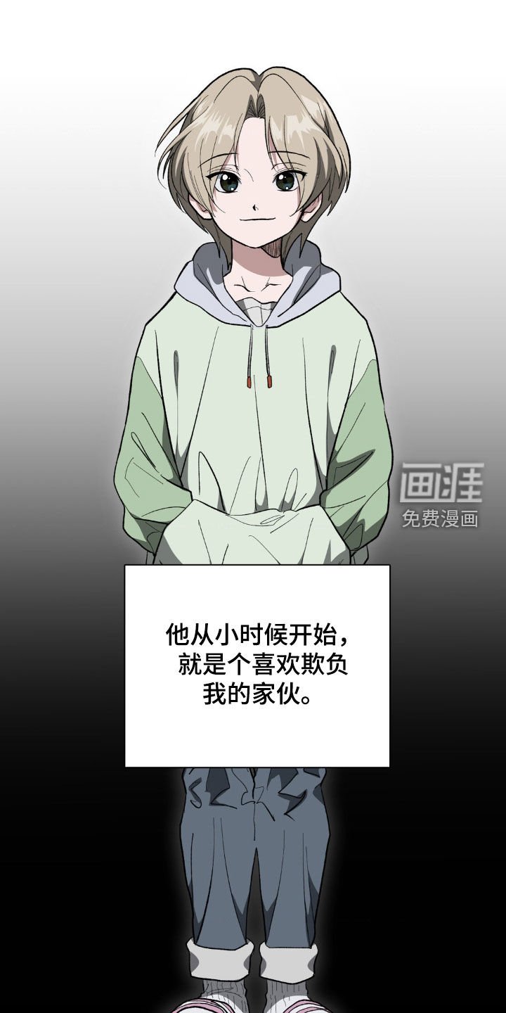 第19章：你还没睡啊