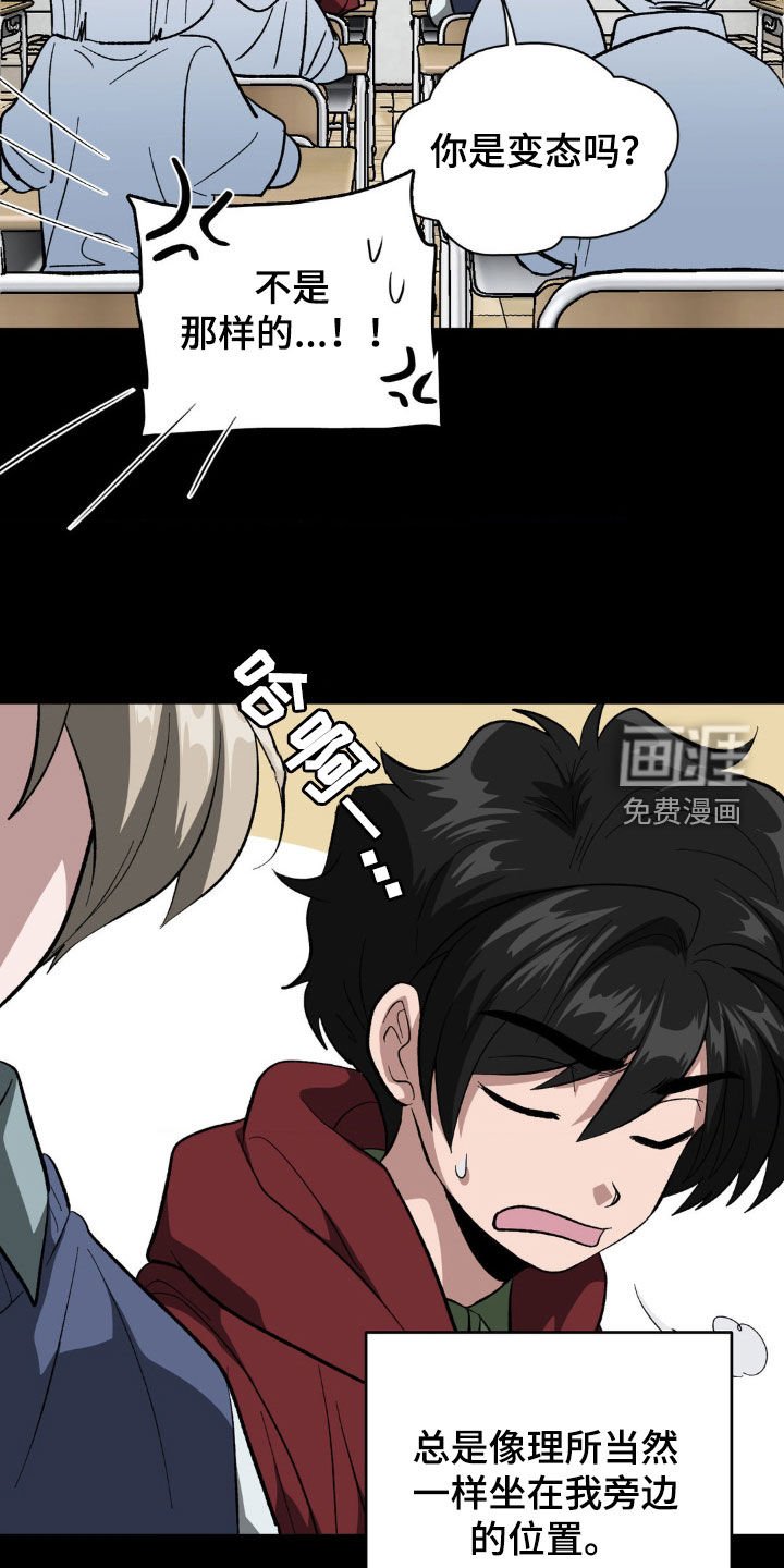 第19章：你还没睡啊