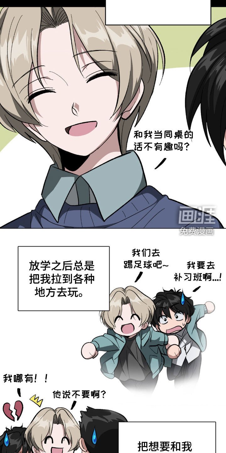 第19章：你还没睡啊
