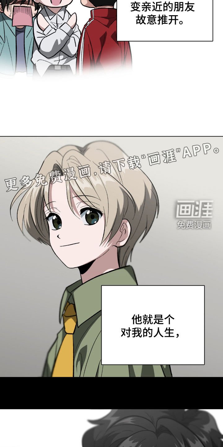 第19章：你还没睡啊