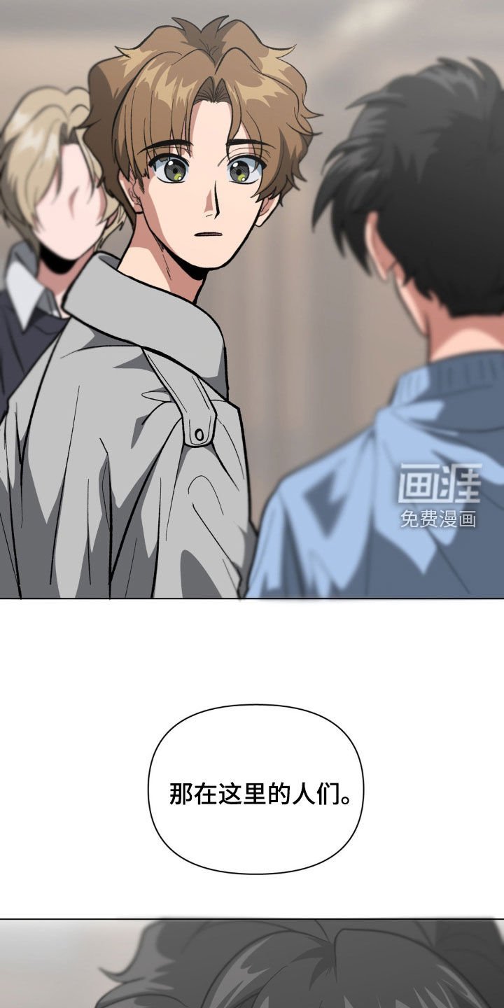 第19章：你还没睡啊