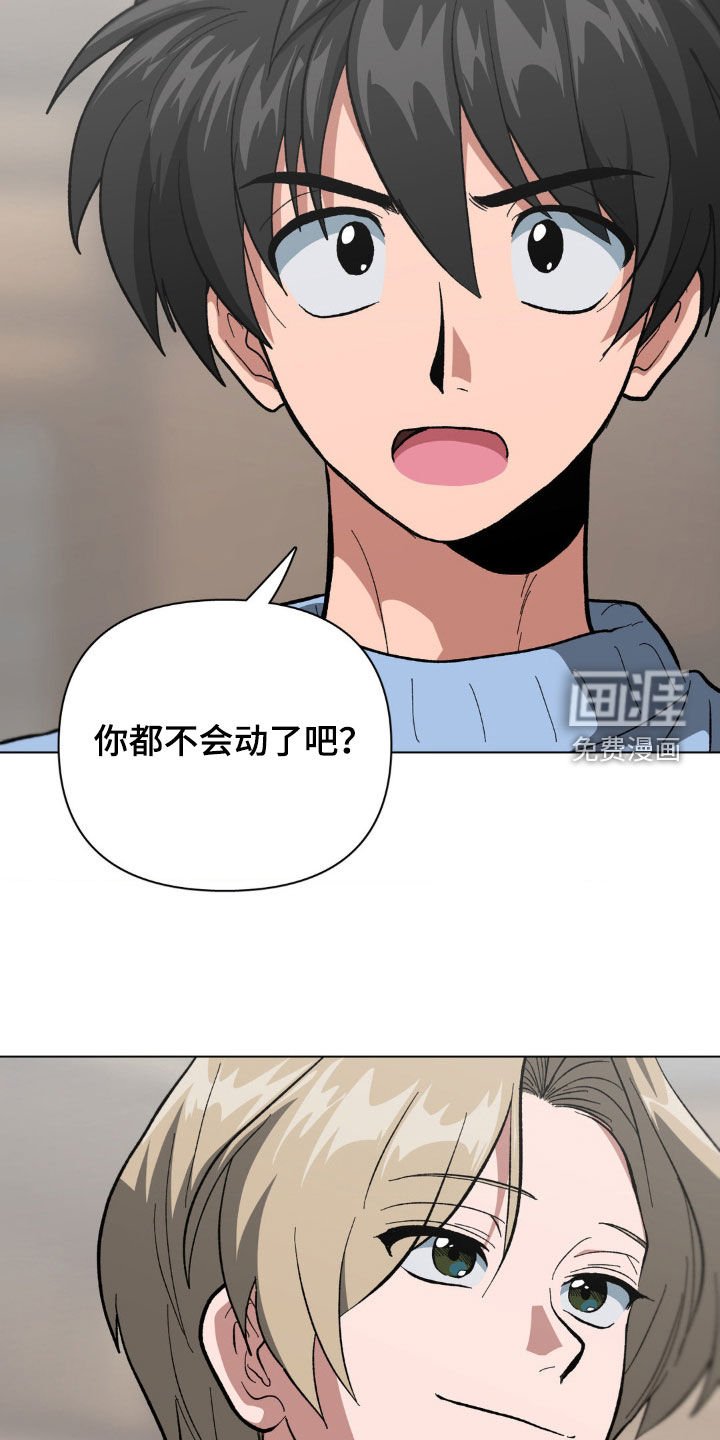 第19章：你还没睡啊