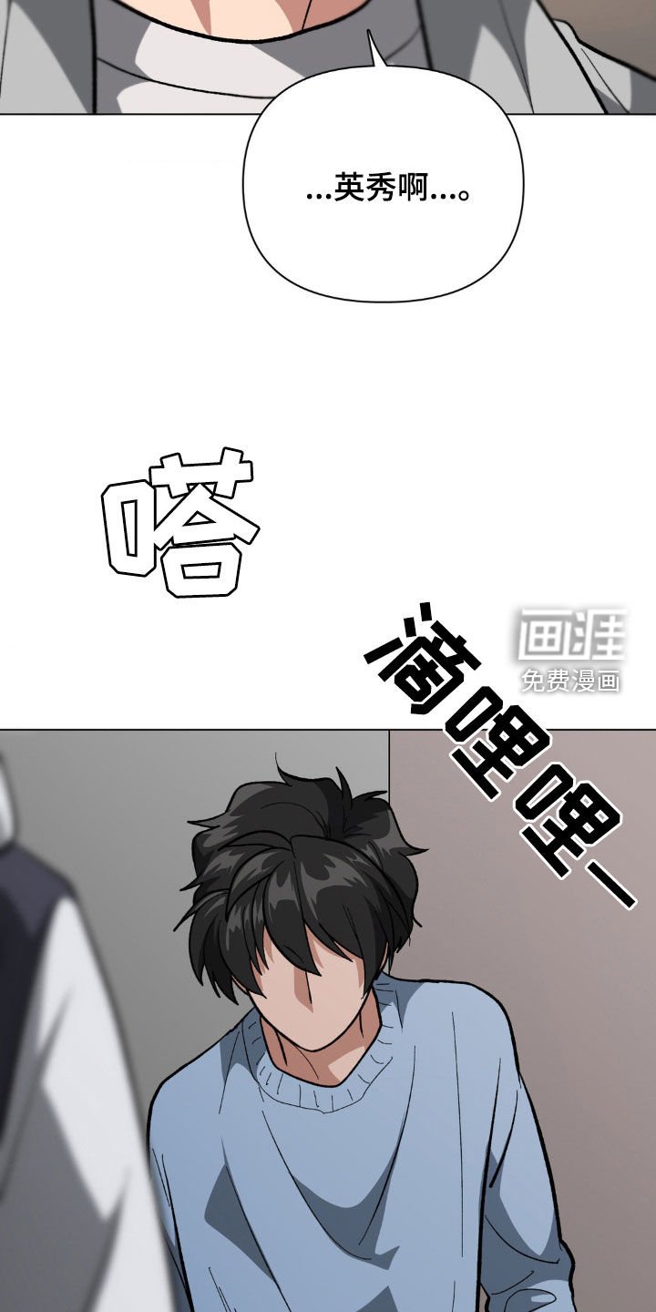 第19章：你还没睡啊