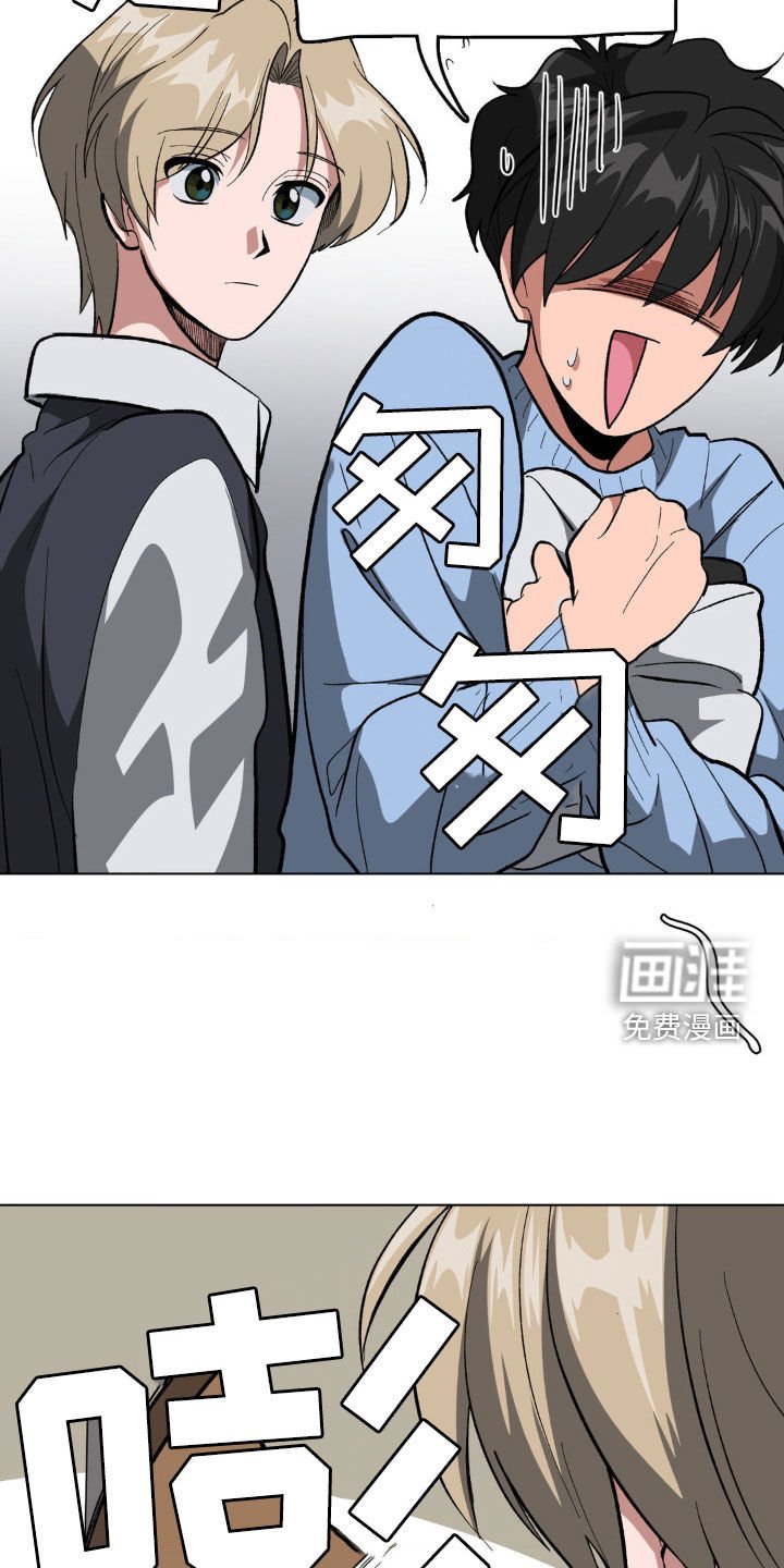 第19章：你还没睡啊