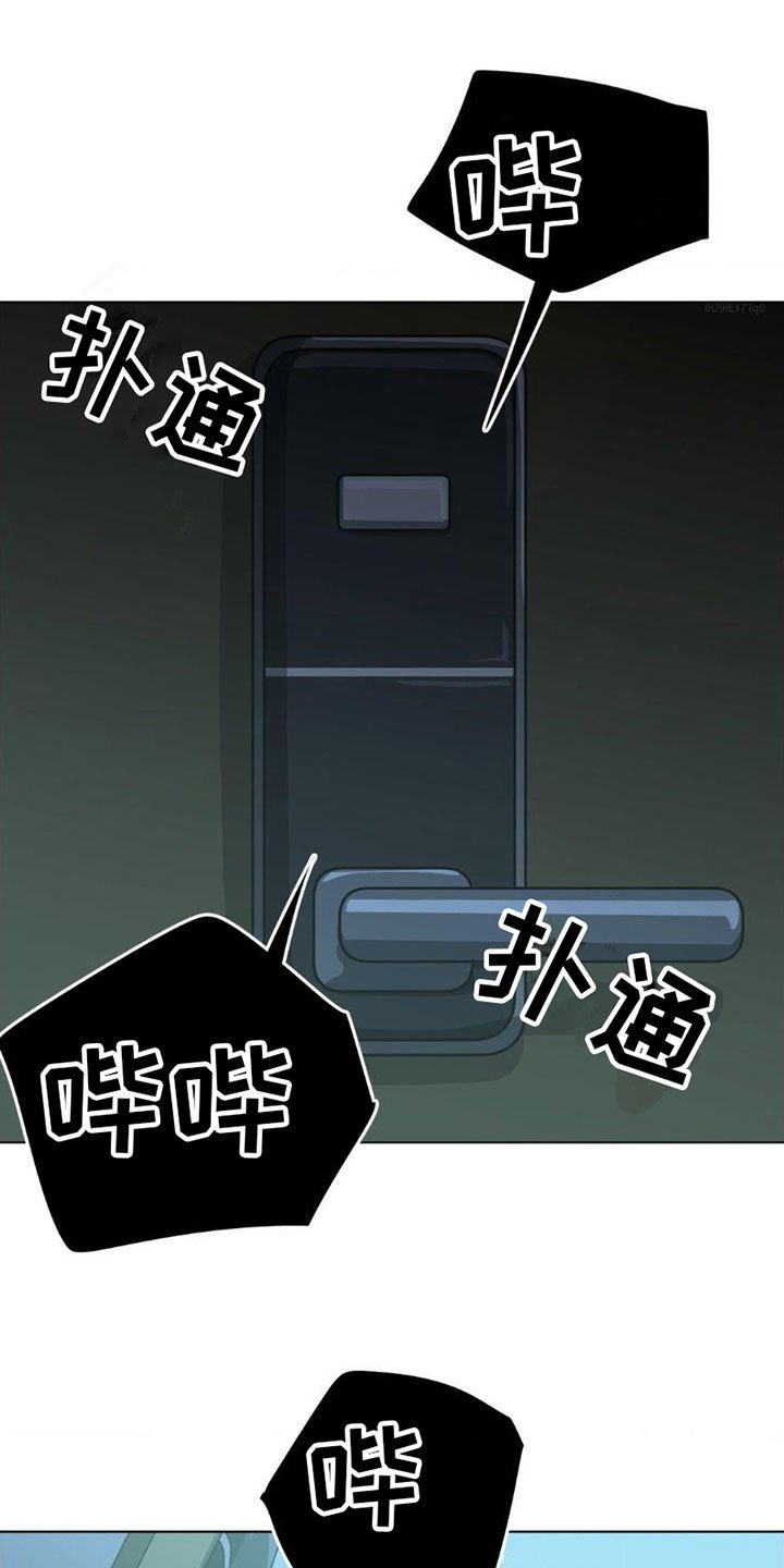 第2章：签合同