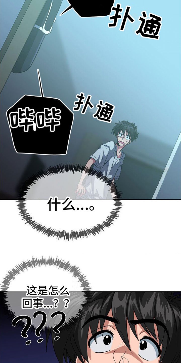 第2章：签合同