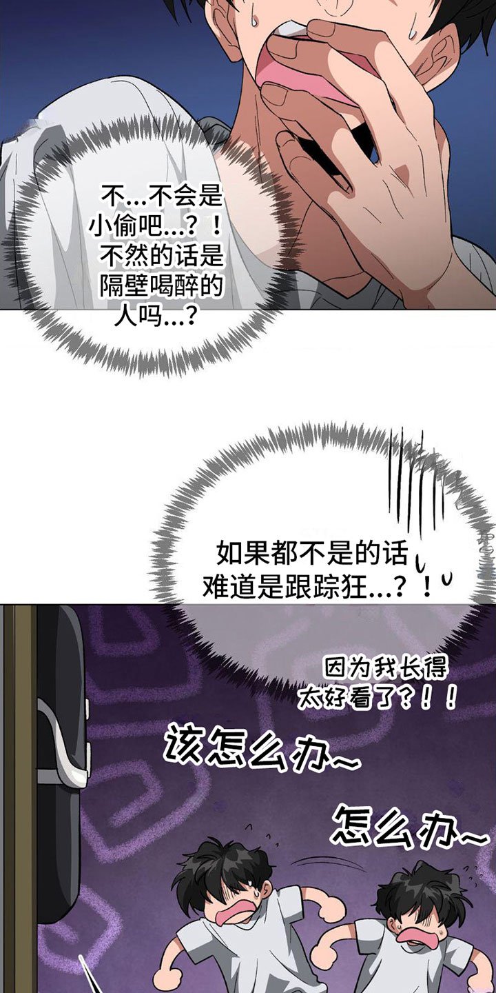 第2章：签合同