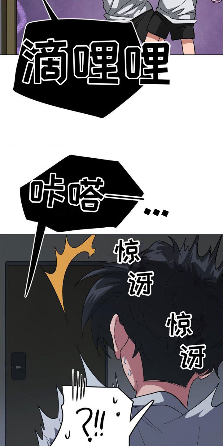 第2章：签合同