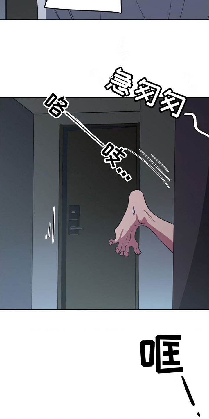 第2章：签合同
