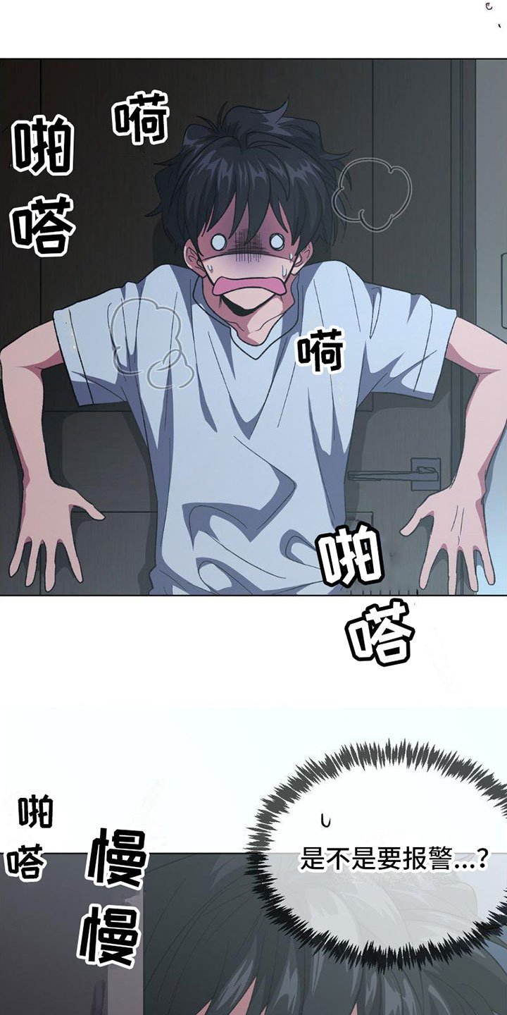 第2章：签合同