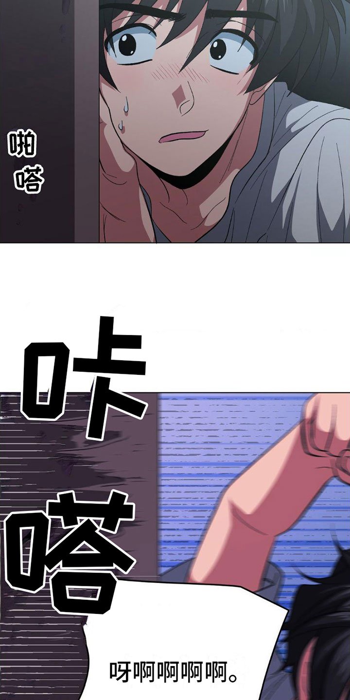 第2章：签合同