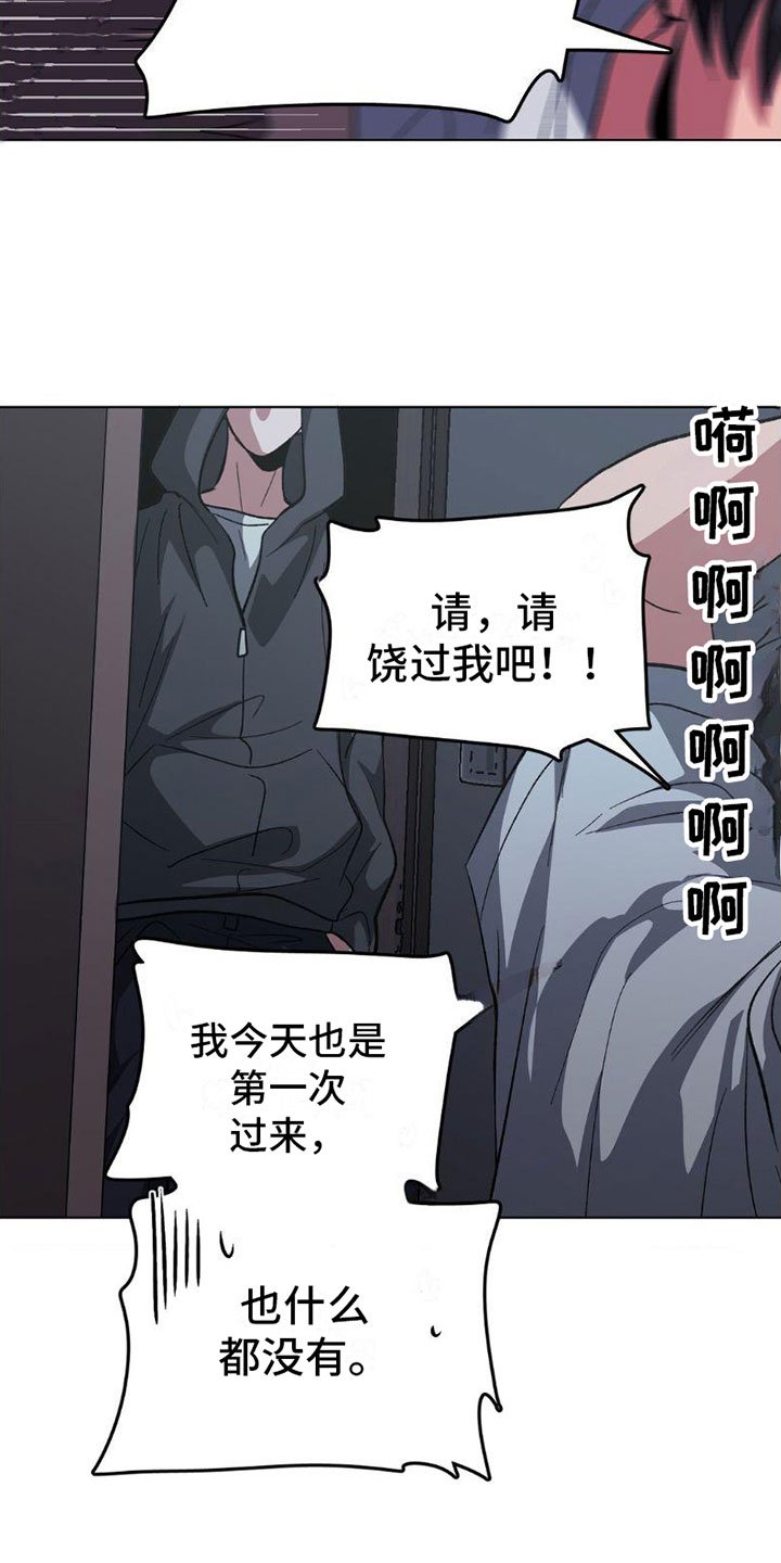 第2章：签合同