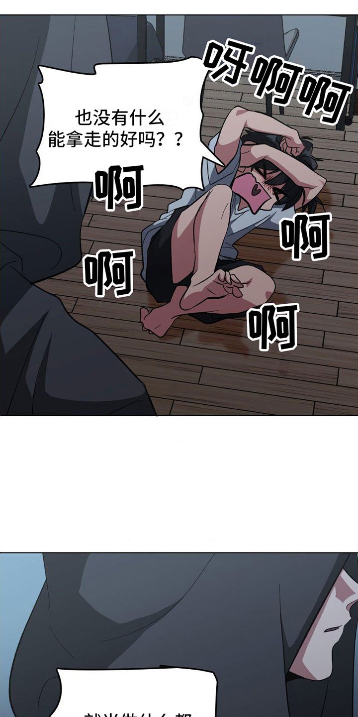 第2章：签合同