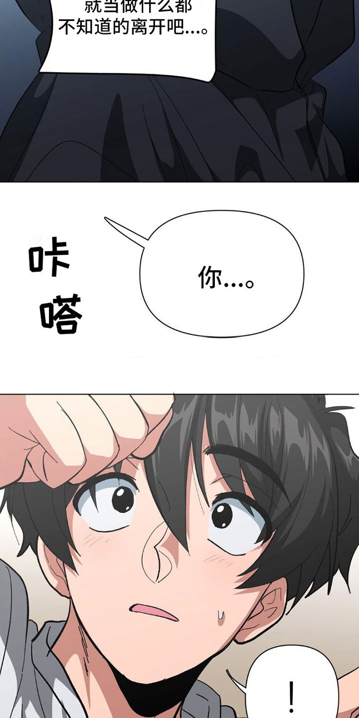 第2章：签合同