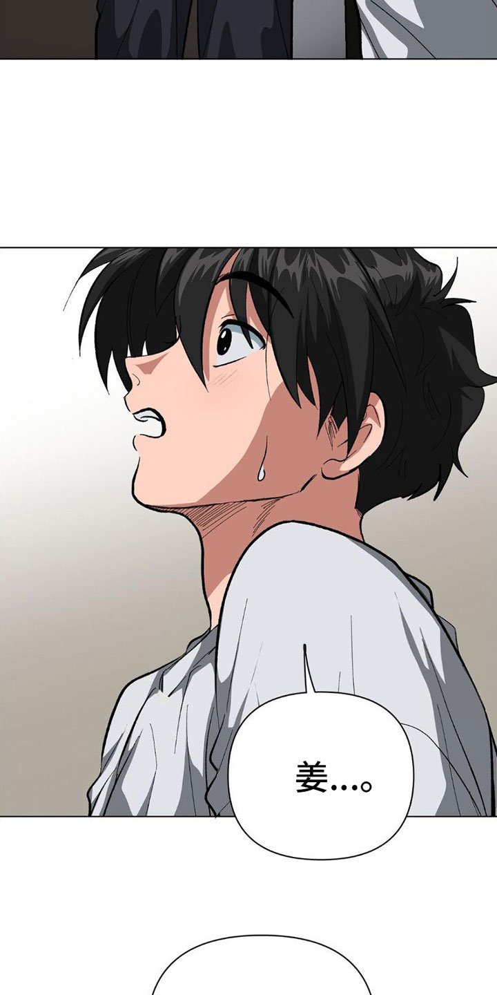 第2章：签合同