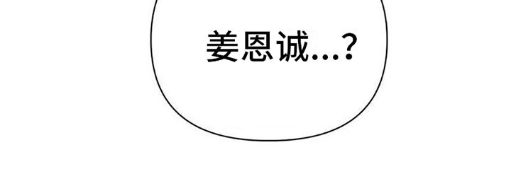 第2章：签合同