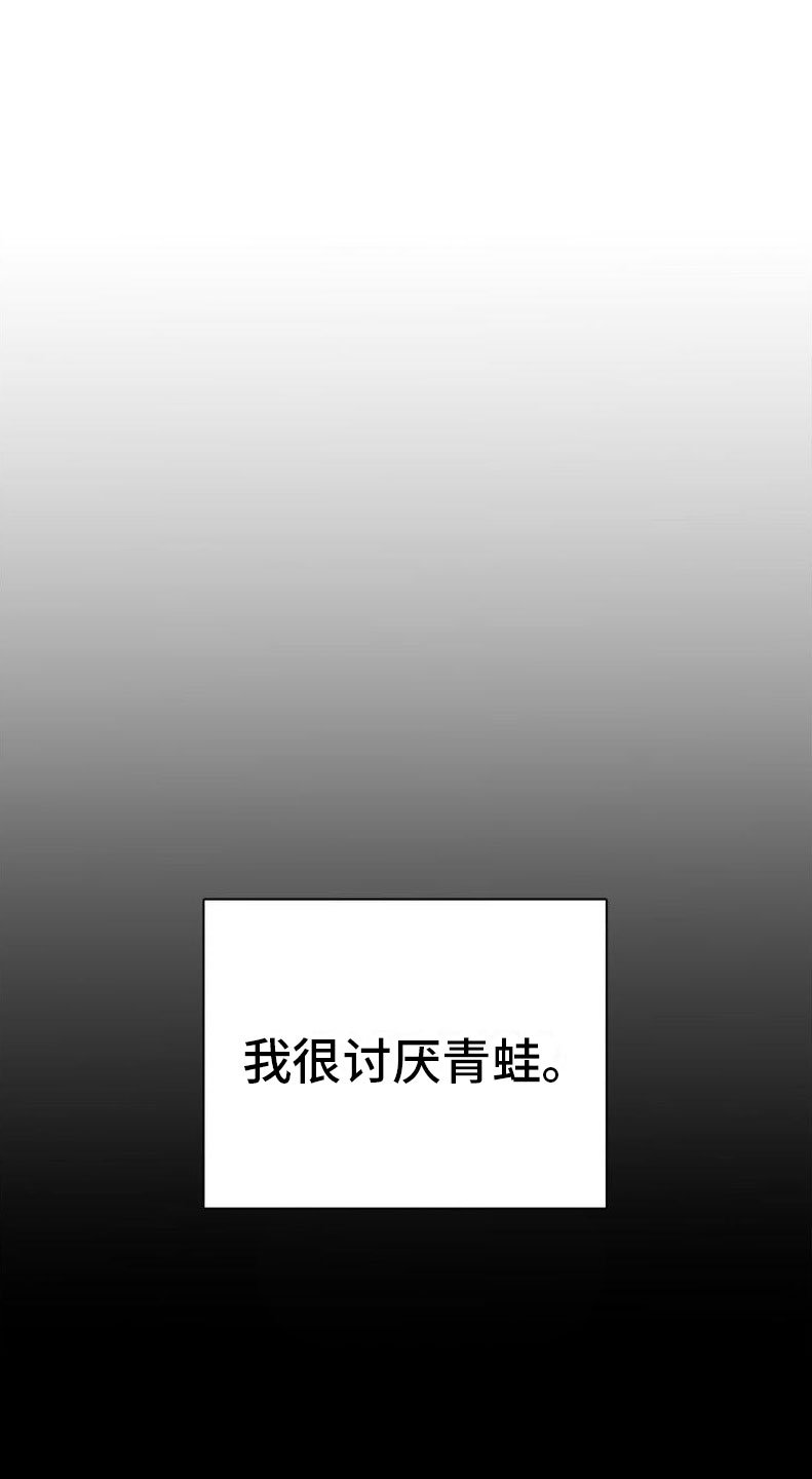 第2章：签合同