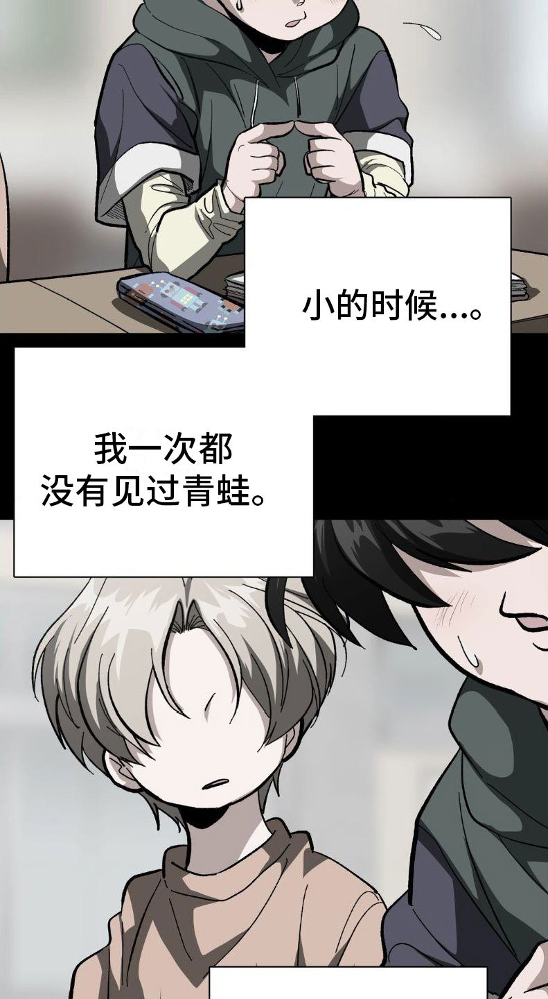 第2章：签合同