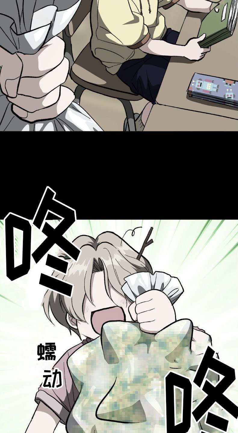 第2章：签合同