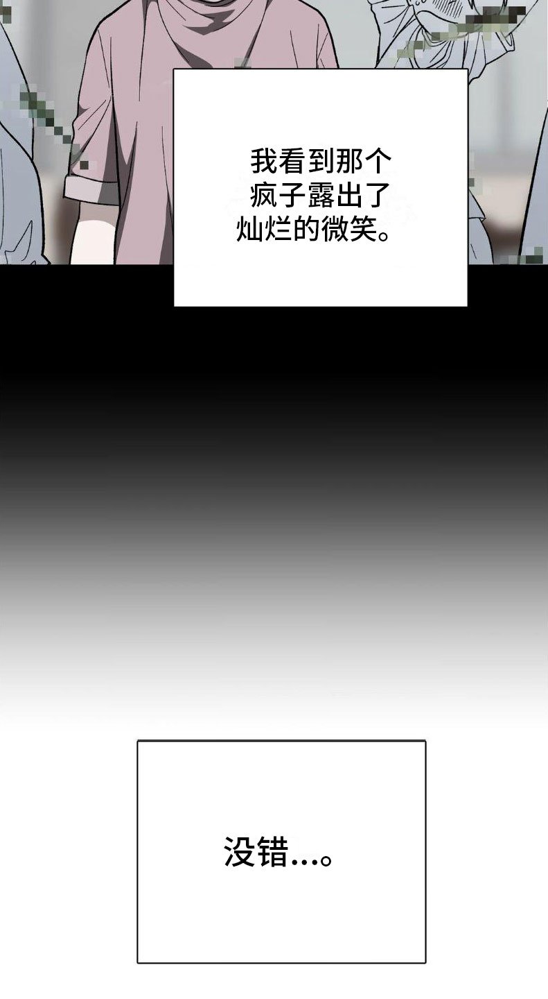 第2章：签合同