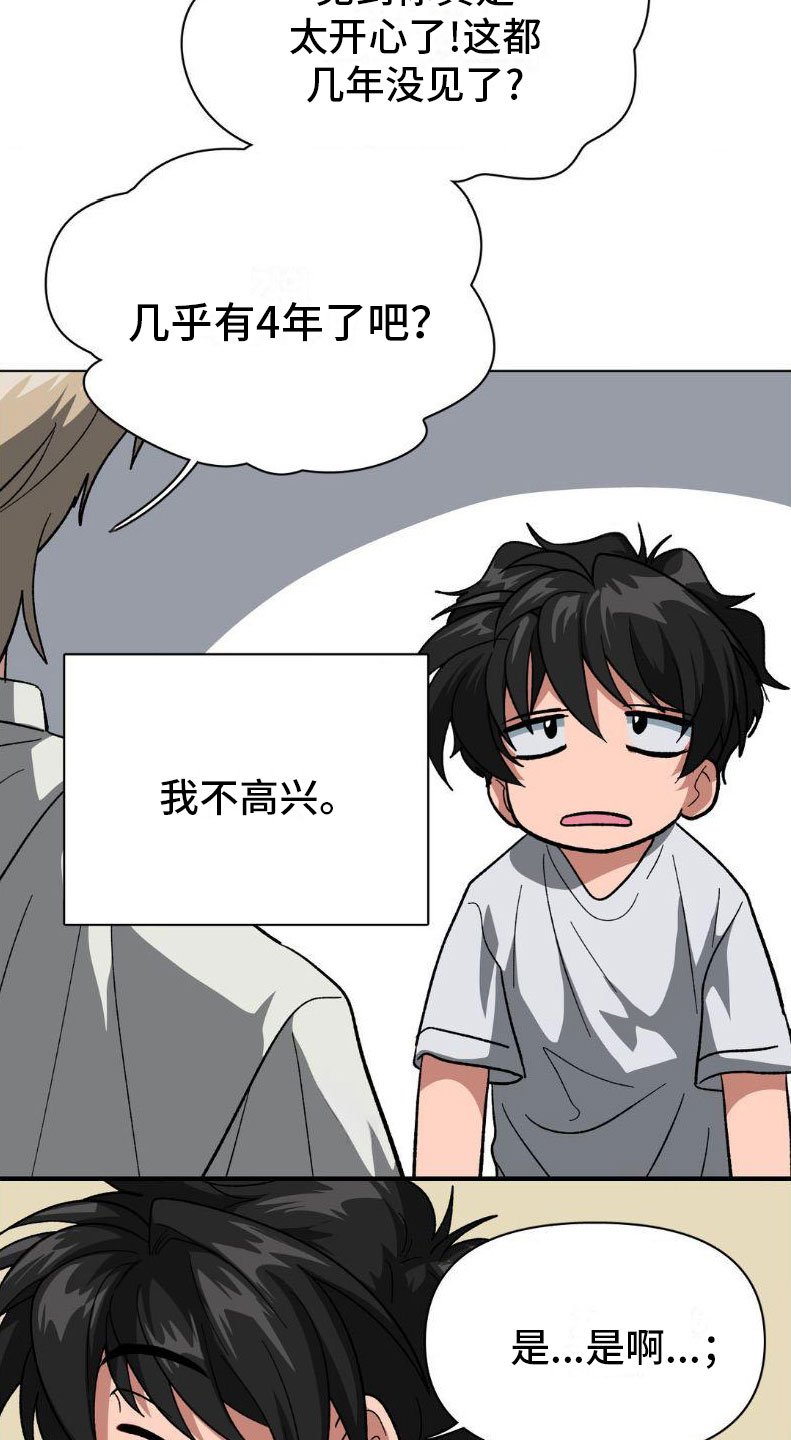 第2章：签合同
