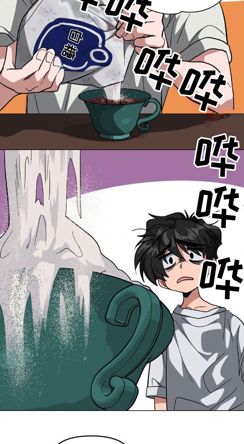 第2章：签合同