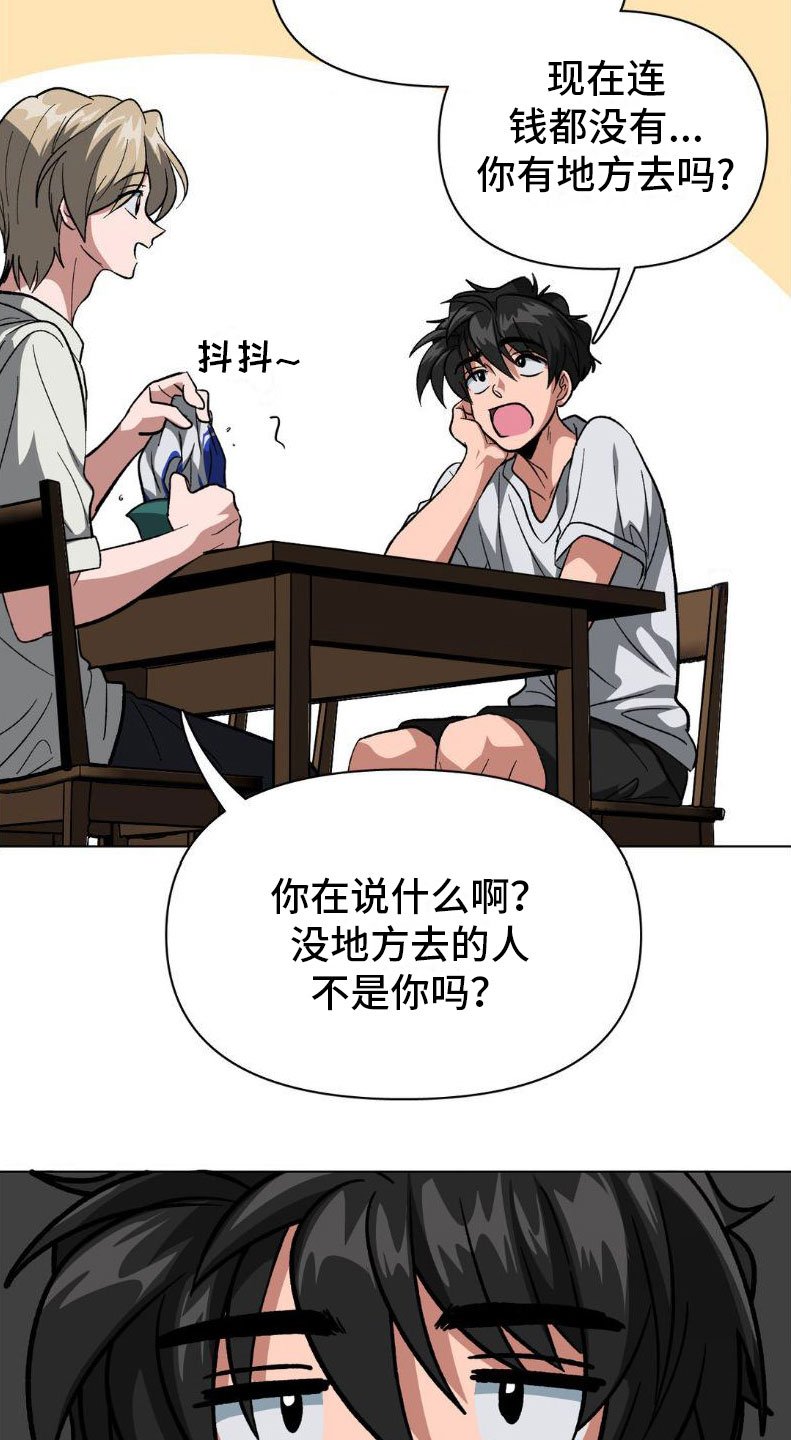 第2章：签合同