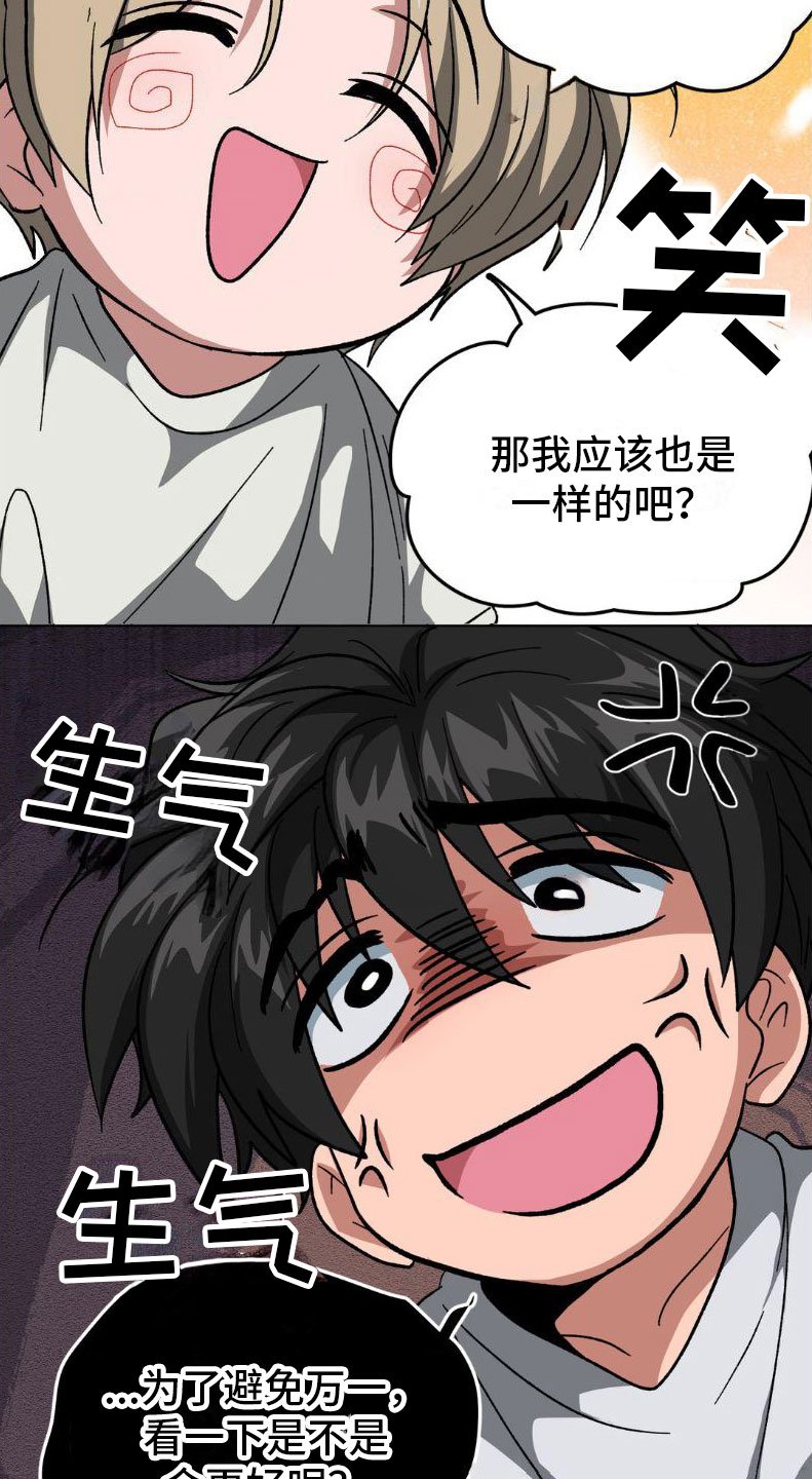 第2章：签合同