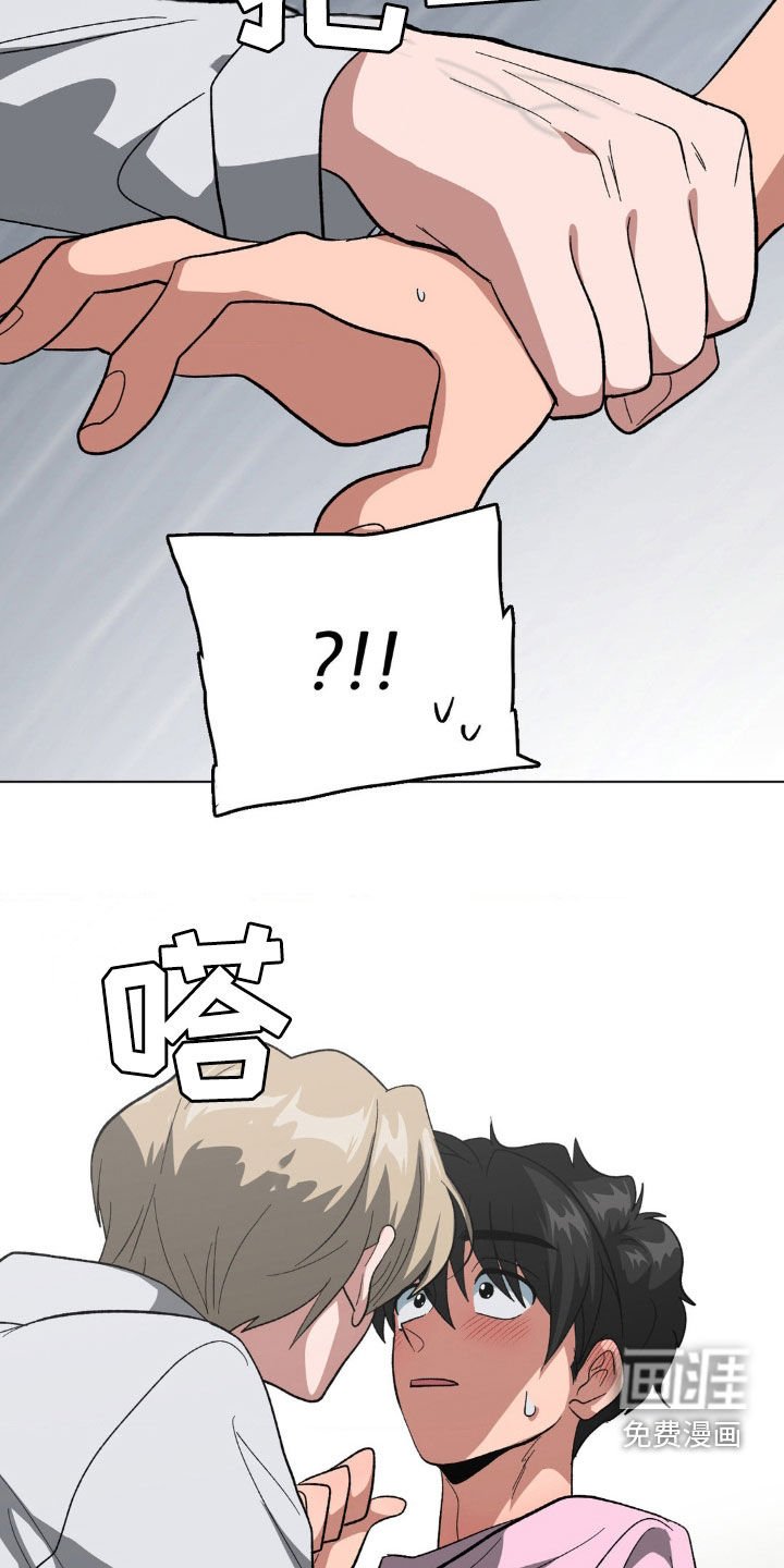 第20章：乖巧配合